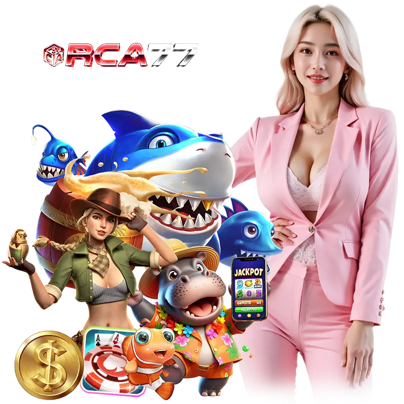 rca77 เครดิตฟรี