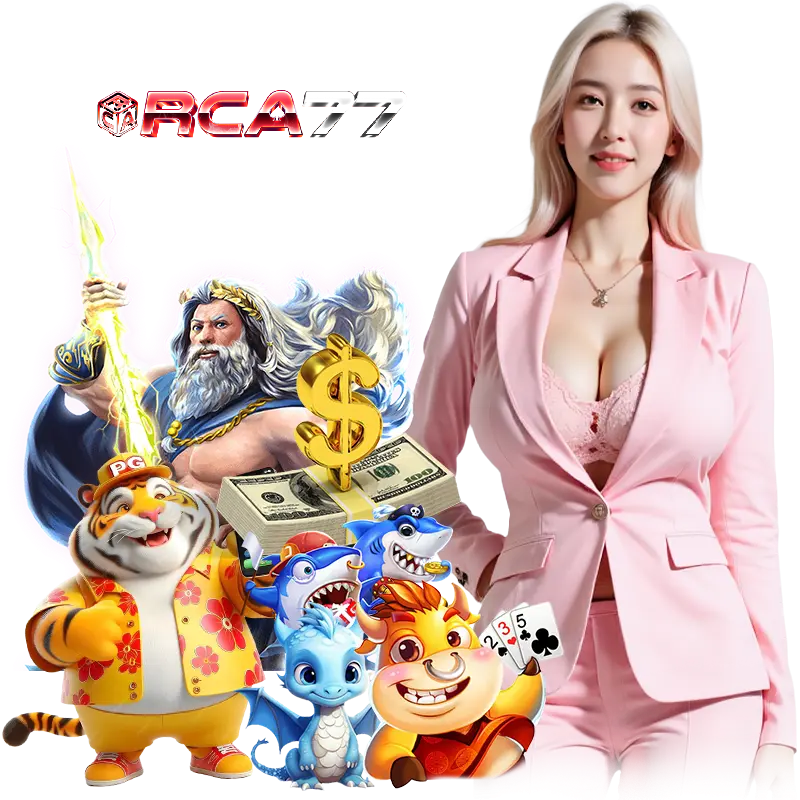 rca77 เว็บตรง